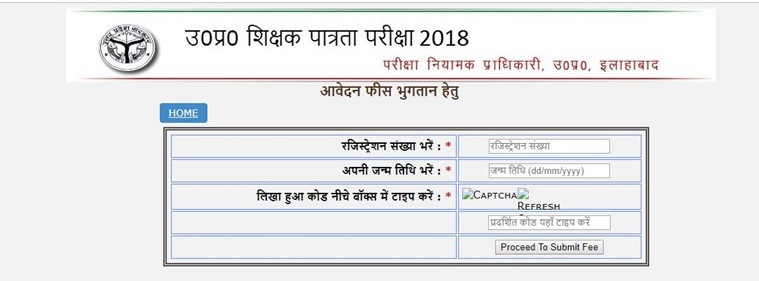 UPTET 2018 registration ends: Server down, check alternative link to ...