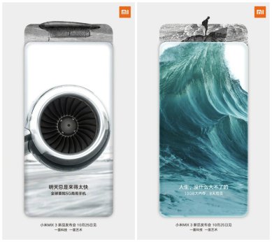 Xiaomi Mi Mix 3, Mi Mix 3 launch date, Mi Mix 3 specifications, Mi Mix 3 price in India, Mi Mix 3 features, Mi Mix 3 vs Mi Mix 2, Mi Mix 3 China event, Mi Mix 3 leaks, Xiaomi China event