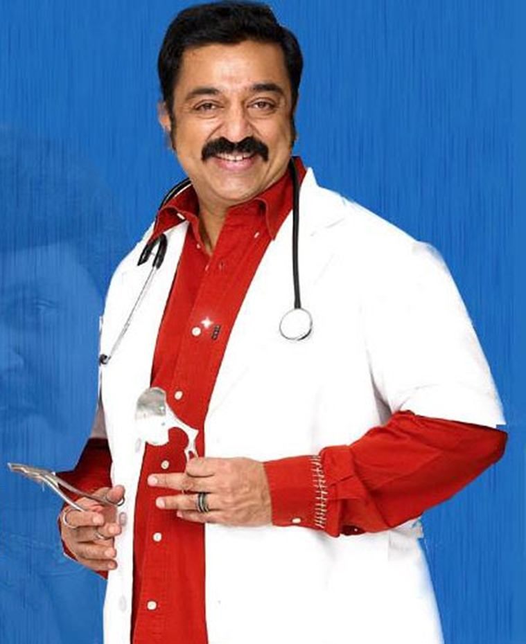 kamal haasan comedy movies