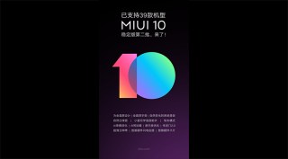 miui 10, miui 10 update, miui 10 update 21 smartphones, miui 10 second wave xiaomi, Xiaomi Mi Max 2, Xiaomi Mi 4s, Xiaomi Mi 4c, Xiaomi Mi 5s, redmi note 4, redmi 5a, mi note 3, miui 10 features, miui 10 global update, xiaomi, miui 10