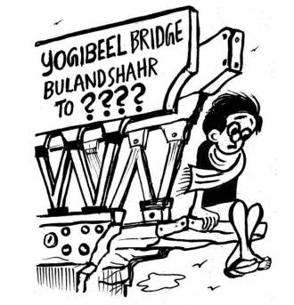 Business As Usual by E P Unny-4