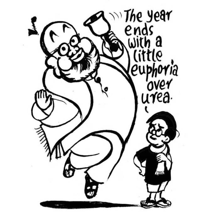 Business As Usual by E P Unny-1