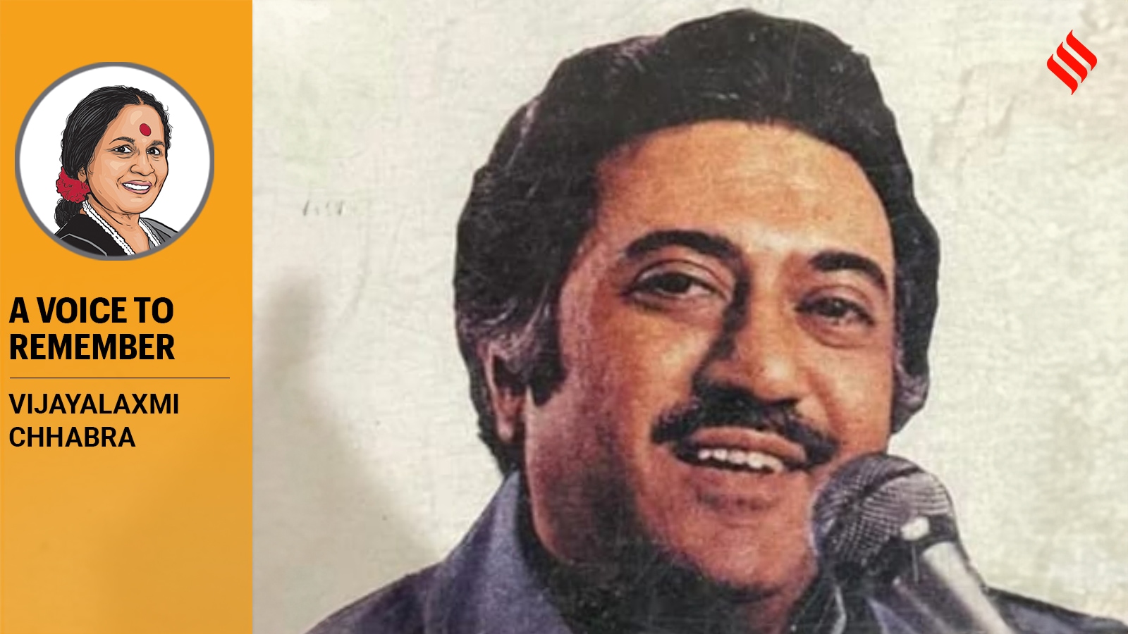 Remembering Ameen Sayani, The Man With The Golden Voice 