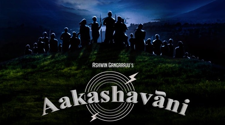 Aakashavani movie