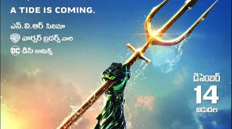 Jason Momoa's Aquaman will release in Telugu as Samudra 