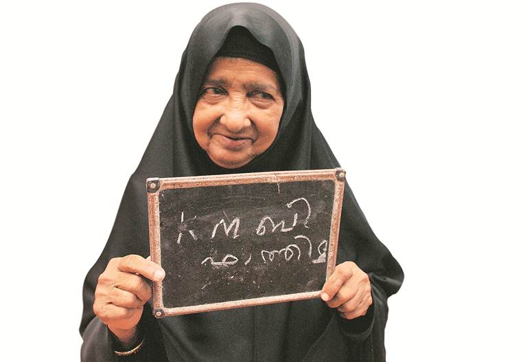 Amma goes to school