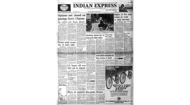 The front page of The Indian Express. (Archives)