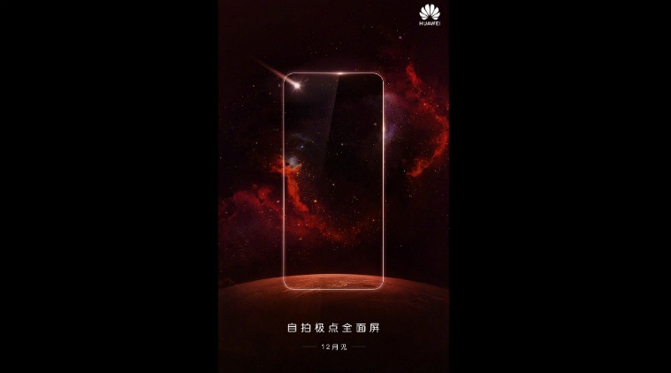 Samsung Galaxy A8s, Samsung Galaxy A8s price in india, Samsung Galaxy A8s launch in India, Samsung Galaxy A8s specifications, Samsung Galaxy A8s features, Samsung Galaxy A8s release date, Huawei Nova 4, Huawei Nova 4 launch in India, Huawei Nova 4 release date, Huawei Nova 4 price in India, Huawei Nova 4 specifications, Huawei Nova 3s