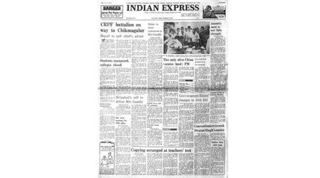Front page of The Indian Express on November 3, 1978.