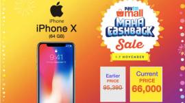 iPhone X, Apple iPhone X, iPhone X discount, Paytm mall, Paytm mall iPhone X discount, iPhone X price in India, Apple iPhone X features, Apple iPhone X review, Apple iPhone X specifications