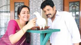 Kaatrin Mozhi-759 no alt set