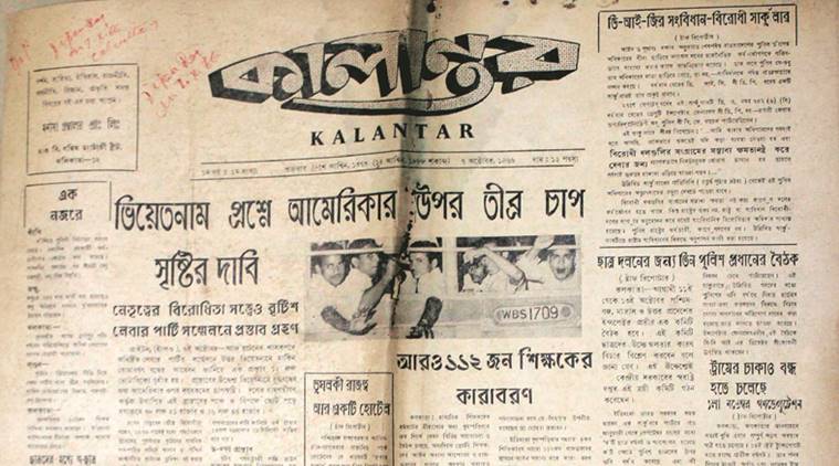 CPI, CPI's mouthpiece, Kalantar, Satyajit Ray, Bishnu De, Kalyan Banerjee, Indian Express