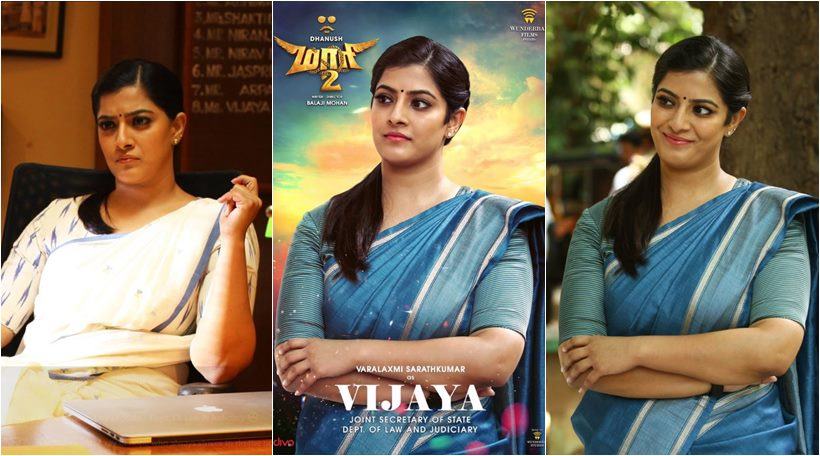 maari 2