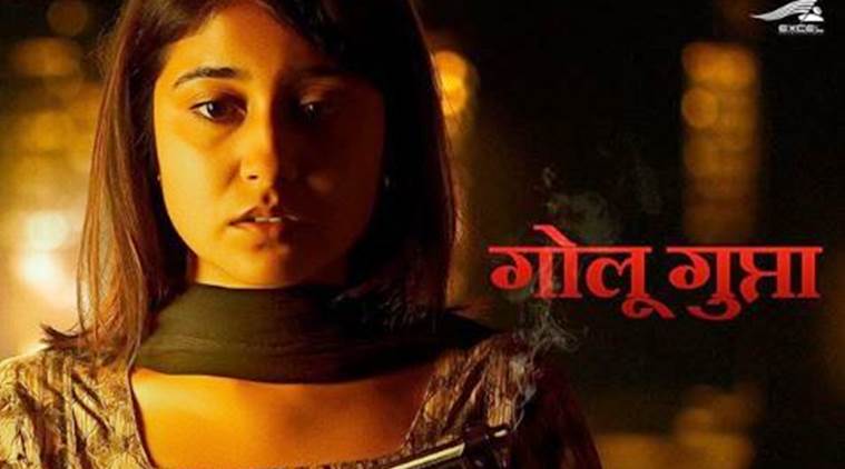 Mirzapur actor Shweta Tripathi: Stardom is a by-product 