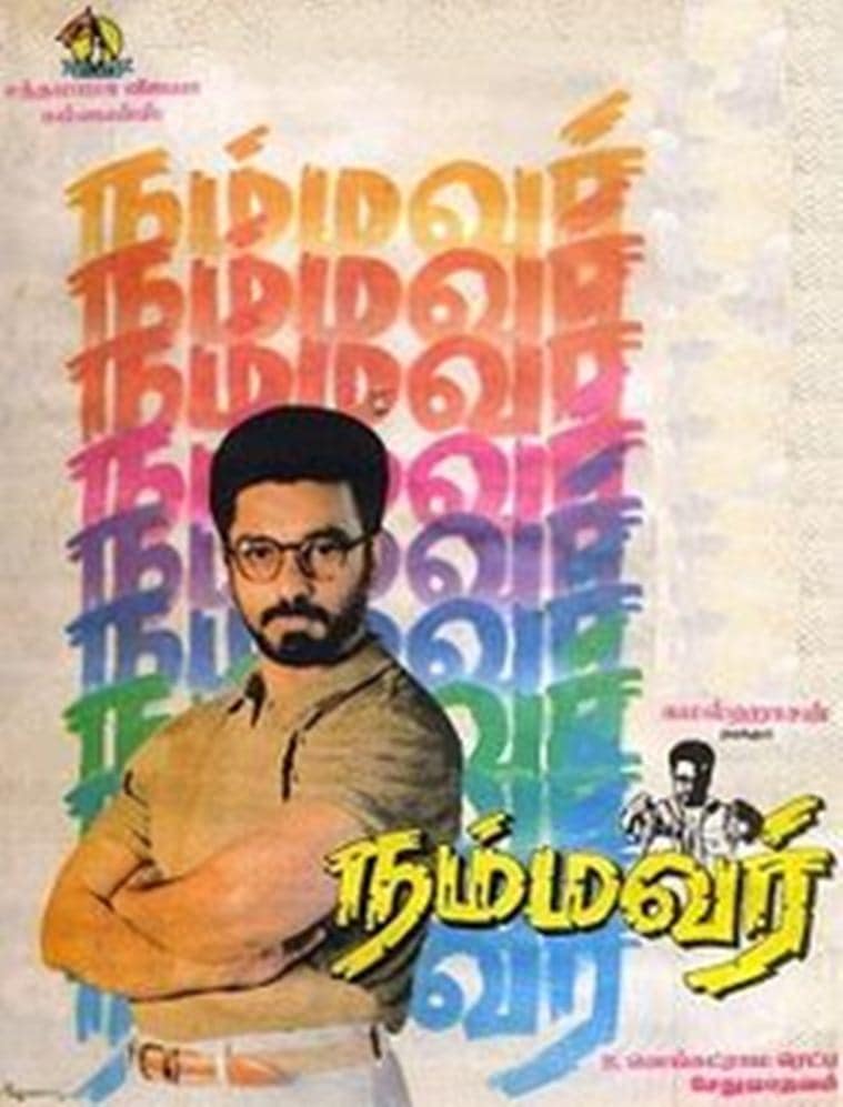 Nammavar poster starring Kamal Haasan