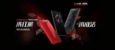 nubia red magic mars, nubia red magic mars phone, nubia red magic mars phone price in india, nubia red magic mars gaming phone, nubia red magic mars gaming phone price, nubia red magic mars specifications, nubia red magic mars features, nubia red magic mars india price, nubia red magic mars phone, nubia gaming phone, nubia gaming phone price in india, nubia gaming phone specifications