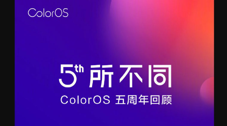 Oppo ColorOS upgrade, ColorOS 6 leaks, Android Pie for Oppo phones, Oppo R17 Pro launch, ColorOS update, Oppo R17 Pro, latest ColorOS, Oppo R17 Pro India price, ColorOS 5.2.1 features, Oppo news, Oppo 