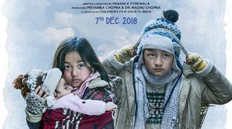 pahuna film