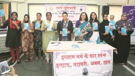 Bharatiya Muslim Mahila Andolan, Polygamy, nikah Halala, triple talaq,  Muslim Women (Protection of Rights on Marriage) Ordinance, Maharashtra State Commission for Women, Indian Express 