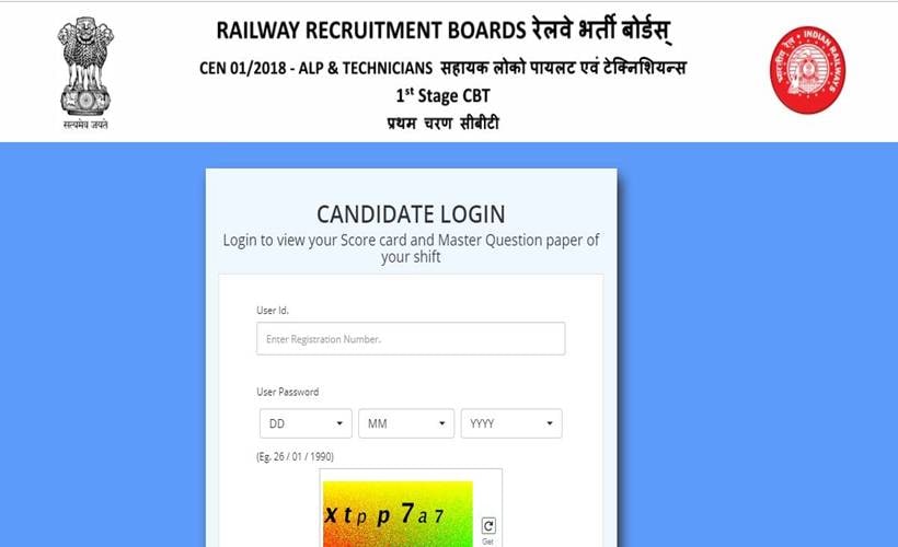rrb, rrb alp result, rrb alp result 2018, loco pilot result, rrb result, rrb result alp, rrb group c, rrb group c result 2018, rrb technician result 2018, indianrailways.gov.in, www.indianrailways.gov.in, rrbald.gov.in, www.rrbald.gov.in, rrb.gov.in, railway group c result, railway alp result, railway alp result 2018