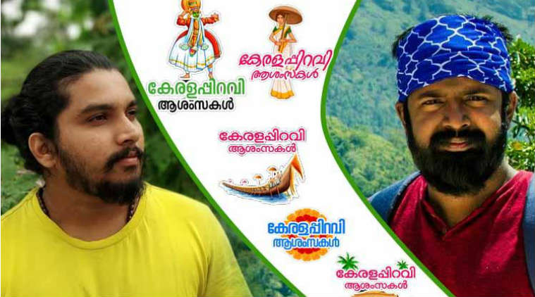 New stickers in whatsapp malayalam Main Image