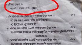 tripura question paper no alt set