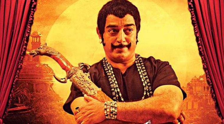 kamal haasan uttama villain