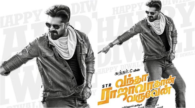 simbu new movie