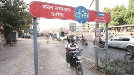 Pune on track to be a cycle-friendly city: State directs PMC to include bicycle project in revised DP