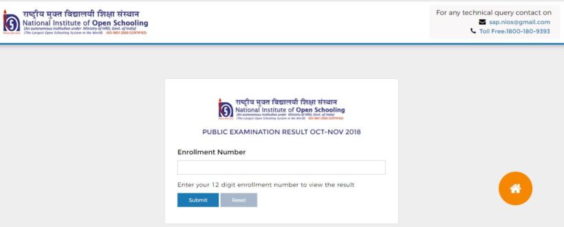 nios, nios results 2018, nios.ac.in, nios.ac.in 2018, www.nios.ac.in, nios 10th results