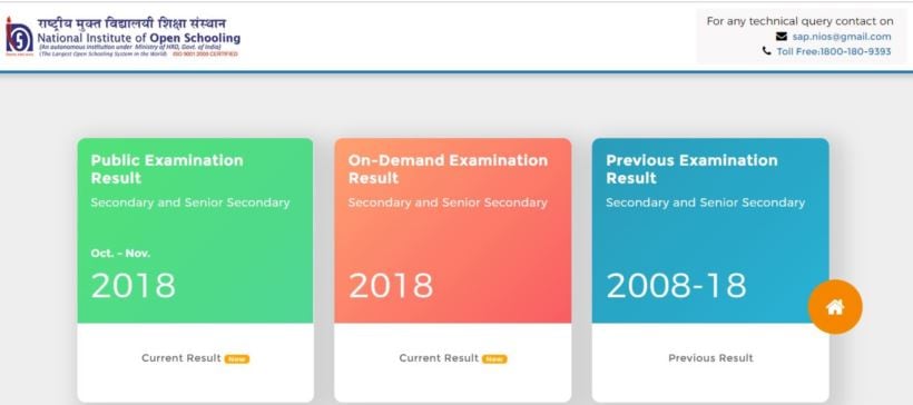 nios, nios results 2018, nios.ac.in, nios.ac.in 2018, www.nios.ac.in, nios 10th results