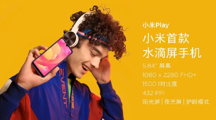 Xiaomi, Xiaomi Mi Play, Mi Play specifications, Mi Play leak, Mi Play launch, Mi Play launched in India, Mi Play features, Mi Play price