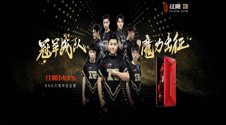 Nubia Red Devil Mars RNG Edition, Nubia Red Devil Mars RNG Edition price in India, Nubia Red Devil Mars RNG Edition specifiocations, Nubia Red Devil Mars RNG Edition features, Nubia Red Devil Mars RNG Edition price in India, Nubia Red Devil Mars RNG Edition launch in India, Nubia Red Magic, best gaming smartphone
