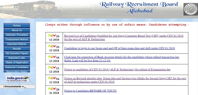 rrb, rrb alp, rrb alp result, Railway Recruitment Board, rrb alp result 2018, rrb alp technician result, rrb technician result 2018, rrb al technician result 2018, rrb alp result 2018 date