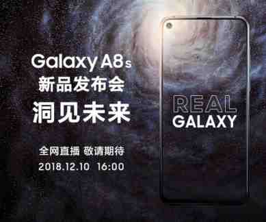 Samsung Galaxy A8s, Galaxy A8s China launch, Galaxy A8s price in India, Samsung Galaxy A8s specifications, Galaxy A8s launch date, Galaxy A8s Infinity O display, Samsung Galaxy A8s features, Galaxy A8s in display camera, Galaxy A8s top specs, Samsung