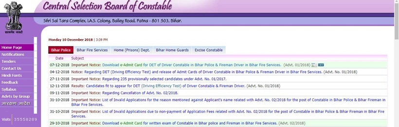 csbc.bih.nic.in, bihar police, constable admit card, bihar police recruitment, bihar police constable recruitment, csbc bihar recruitment 2018