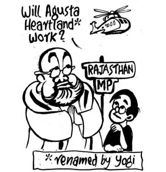 Business As Usual by E P Unny-19