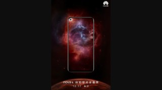 Huawei Nova 4, Huawei Nova 4 China launch, Huawei Nova 4 in display camera, Huawei Nova 4 specifications, Huawei Nova 4 India launch, Huawei Nova 4 features, Huawei Nova 4 display, Huawei Nova 4 top specs, Huawei