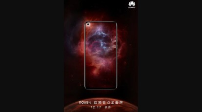 Huawei Nova 4 with in-display front camera to launch in China on Dec 17