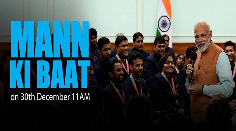 Full text of PM Narendra Modi’s 51st Mann Ki Baat