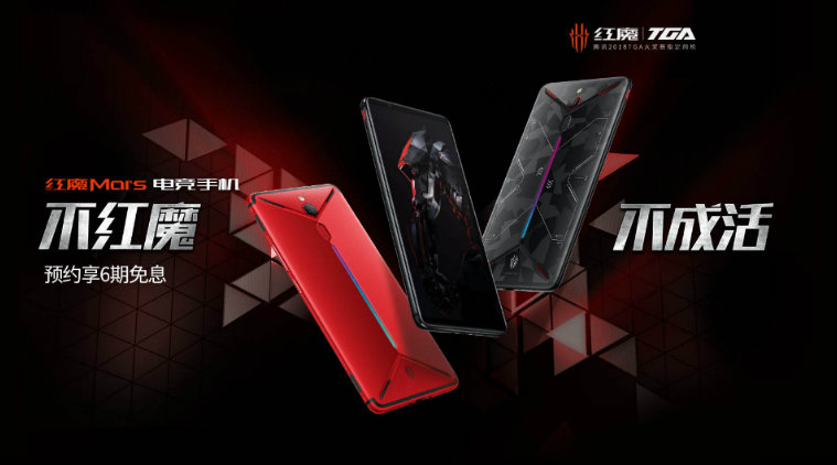 oneplus 6t mclaren edition, Vivo NEX Dual Display , 10gb ram mobile, 10gb ram mobile phones, 10gb ram smartphones, 10gb ram phone, vivo 10gb ram mobile phone, oneplus vivo 10gb ram mobile phone, 10gb ram smartphone list, 10gb ram phone list, 10GB RAM smartphones, OnePlus McLaren Edition, Vivo NEX Dual Display, Xiaomi Mi Mix 3, Xiaomi Black Shark Helo, ZTE Nubia Red Magic Mars, Xiaomi Black Shark 2, OnePlus McLaren Edition 10GB RAM, Vivo NEX Dual Display 10GB RAM, Xiaomi Mi Mix 3 10GB RAM, Xiaomi Black Shark Helo 10GB RAM, ZTE Nubia Red Magic Mars 10GB RAM