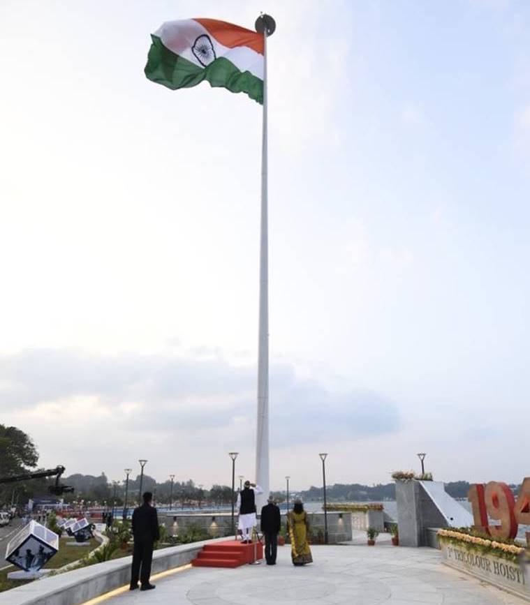 30-12-2018 : 75th Anniversary of The First Flag Hoisting at Port