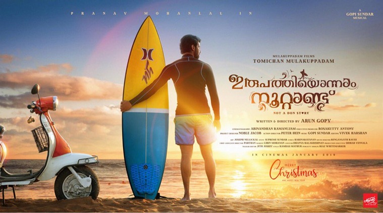 Irupathiyonnaam Noottaandu movie