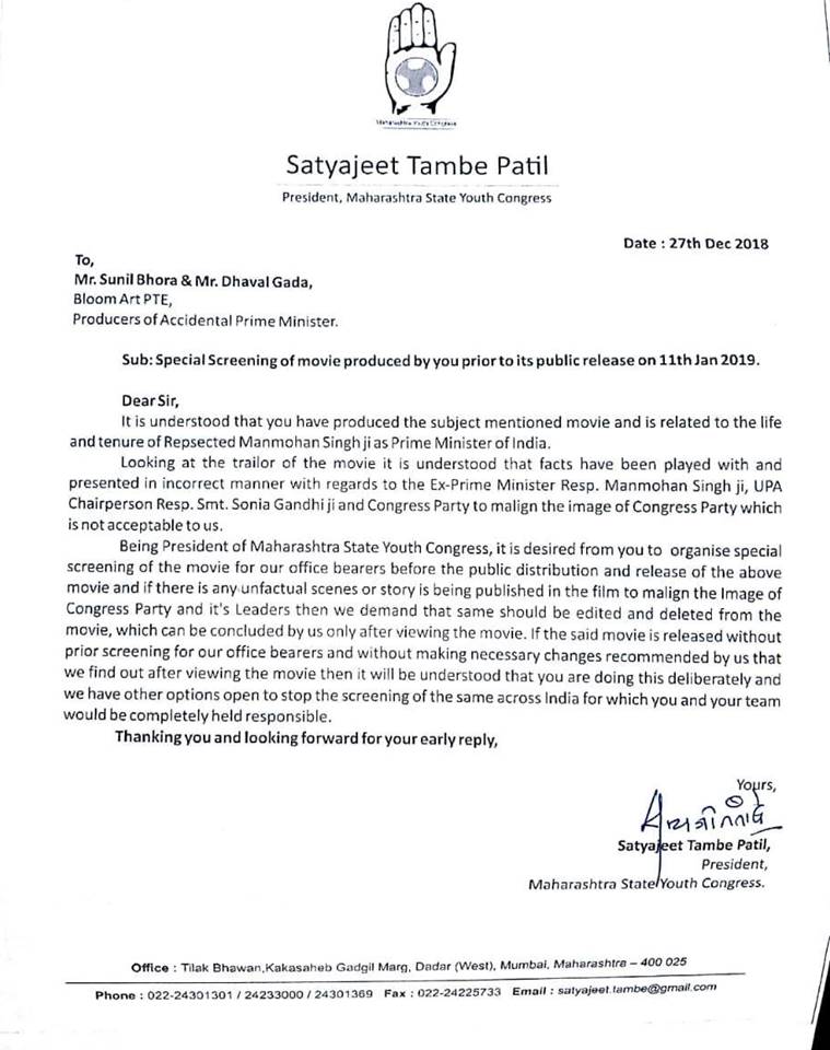 Youth Congress objects to The Accidental Prime Minister