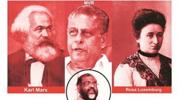 communist leaders in kerala