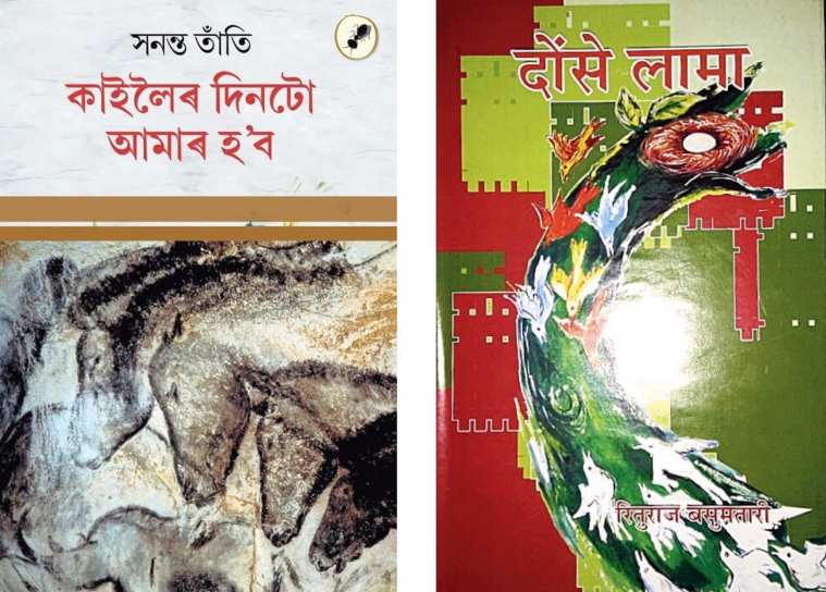 Sananta Tanti, Rituraj Basumatary, Sahitya Akademi Award 2018