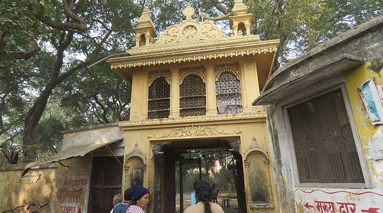 Sankat mochan mahabali hanuman temple