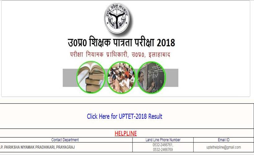 UPTET result, UPTET 2018 result, UPTET Upper Primary result, upbasiceduboard.gov.in, UP teacher job, UP teacher recruitment, UP govt jobs, UP government jobs, sarkari result, govt jobs, government jobs, indian express