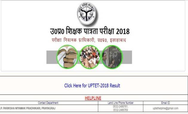 upbasiceduboard.gov.in, uptet, uptet 2020 applications, uptet application process, uptet application form, uptet 2020 application form, uptet exam, uptet 2020 exam, tet jobs, tet posts, uptet recruitment, govt jobs, sarkari naukri, sarkari naukri result, indian express, indian express news