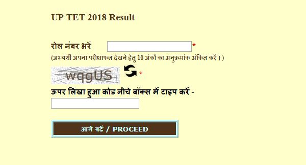 UPTET result 2018, upbasiceduboard.gov.in, uptet